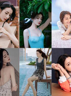 迪丽热巴海报写真超大学生宿舍墙贴美女明星卧室床头房间装饰贴画