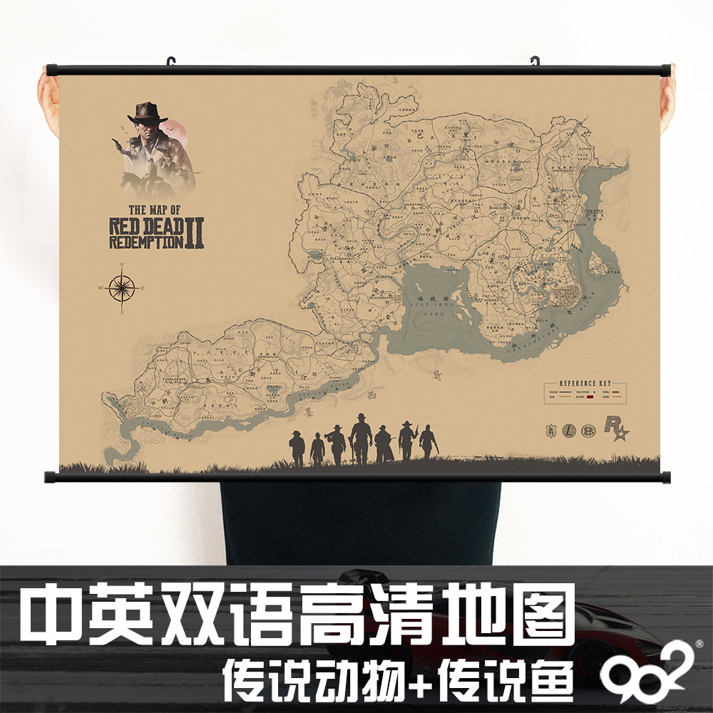 荒野大镖客2游戏海报卷轴画 大表哥救赎2周边地图挂画宣传画报