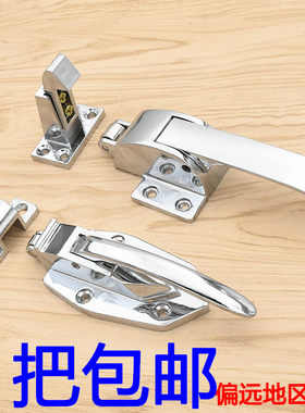 烘箱门锁平面拉手冰柜搭扣