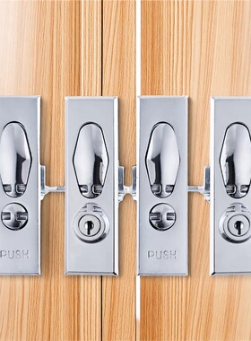 海坦新汇柜锁MS505-2 MS505-1配电箱机柜门锁按钮弹出旋转