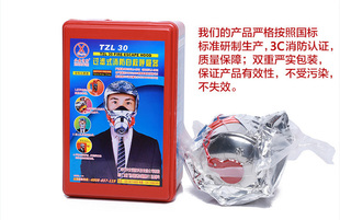 酒店宾馆客房消防面具面罩家用逃生防火防烟防毒3C认证唿吸器国标