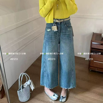 复古高腰弯刀牛仔裤女2026春夏新款宽松显瘦休闲小个子八分阔腿裤