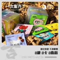 不爱喝水茶水果茶包伴手礼无糖茶包袋泡茶茶包女生提神醒脑