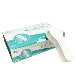 一次性遮眼板測視力擋眼板擋眼勺學(xué)生視力篩查體檢眼科專用1000片