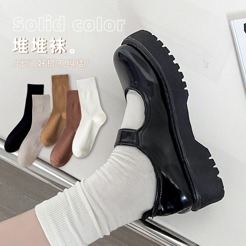 袜子女春秋纯色黑色中筒袜白色月子长筒吸汗堆堆袜乐福鞋透气长袜