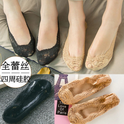 Chaussettes - collants - Ref 753991 Image 4