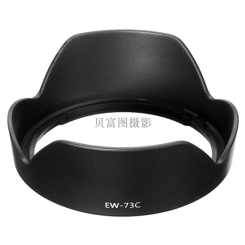 EW-73C遮光罩适用于佳能10-18mm EF-S 10-18mm F4.5-5.6镜头67mm
