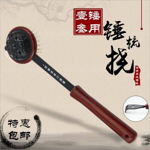 台湾捶按摩锤敲打锤棒健身锤子