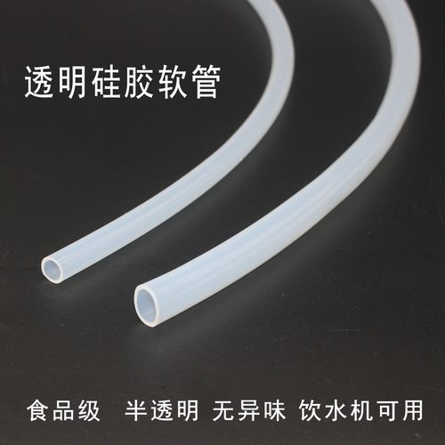 透明硅胶水管无异味软管
