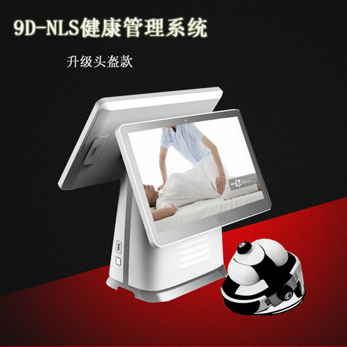 双屏款细胞亚健康检测仪一体机