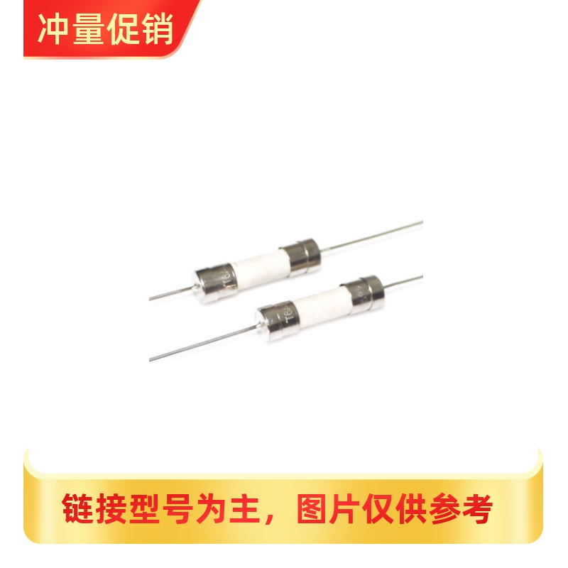 [XRS]6*30陶瓷保险管带引脚 F10A/12A/15A/20A/25A/30A 快断FUSE