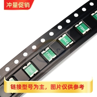 0.75 XRS 2920 1210 贴片自恢复保险丝1206 1812 PPTC