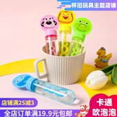 卡通动物怀旧泡泡迷你便携吹泡泡玩具儿童泡泡水幼儿园礼物地摊货