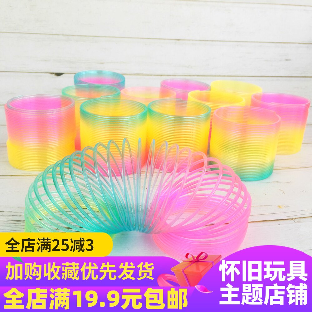 彩虹圈玩具弹簧圈叠叠圈宝宝玩具1-3-6岁益智早教儿童彩虹弹力圈,玩具/童车/益智/积木/模型,叠叠圈/叠套玩具,淘宝优惠券,粉丝福利购,淘宝优惠卷