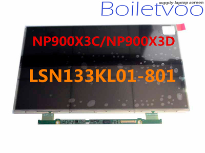 全新液晶显示屏幕NP900X3C/NP900X3D LSN133KL01-801 单玻璃