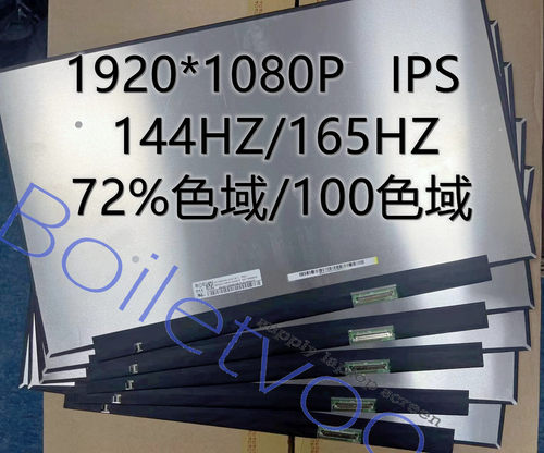 联想拯救者液晶屏IPS72%色域