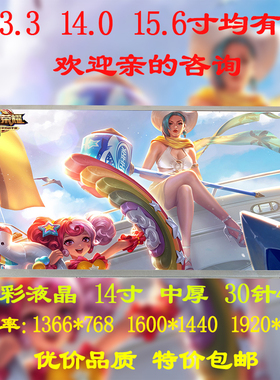 B140XW01B140XW03 LP140WH4 WH2 LTN140AT07 BT140GW01 液晶屏幕