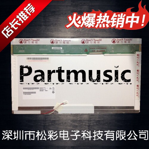 15.6LCD屏 LTN156AT01 B156XW01 LP156WH1 N156B3 1CCFL