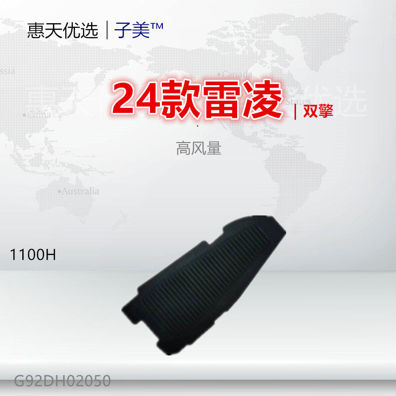 子美过滤卡罗拉空气滤芯