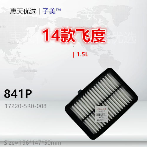 子美过滤缤智空气滤芯