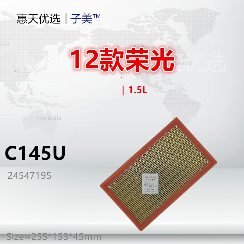 空气滤芯子美过滤荣光