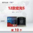 宏光 730 征程 G605F适配鸿途 征途 佳辰 星驰 之光机油滤芯 荣光