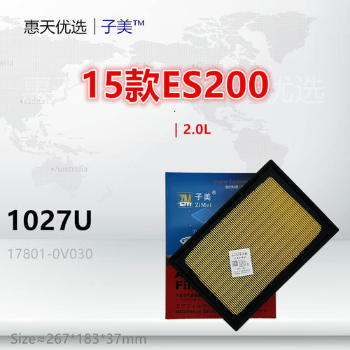 子美净化空气滤芯ES200