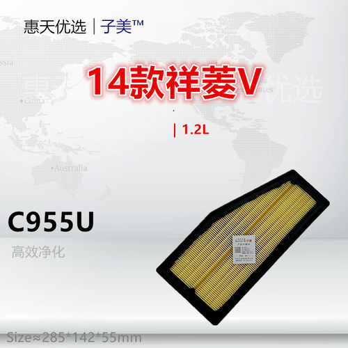 子美过滤时代祥菱空气滤芯