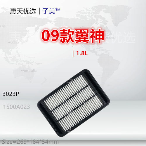 子美净化4008空气滤芯
