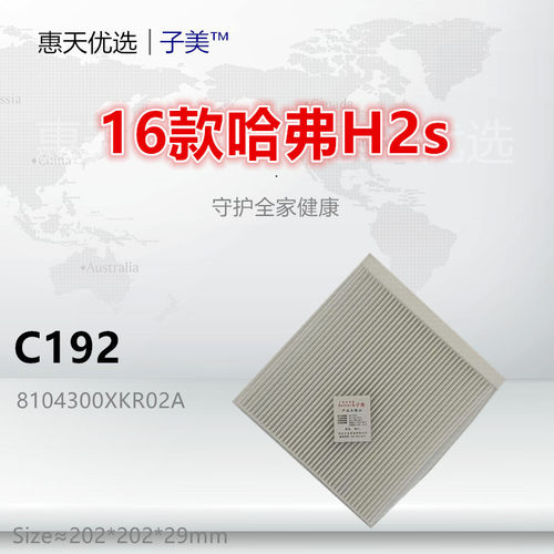子美净化空调滤芯坦克
