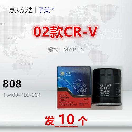 子美机油滤芯过滤皓影