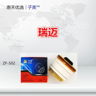 细滤 适配五十铃DMAX MUX庆铃N系600P瑞迈 牧游侠 柴油滤芯清器格