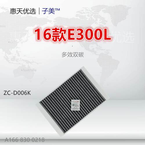 净化空调滤芯子美GLC200