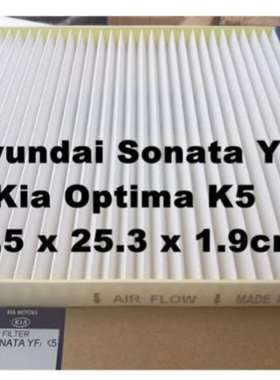 【整件100个】适配Hyunda i Sonata YF  kia K5 22.5*25.3*1.9cm