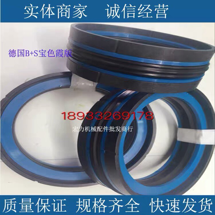 KDAS进口液压油缸油封大全KDAS型五组合活塞/孔用密封圈/ 105-145