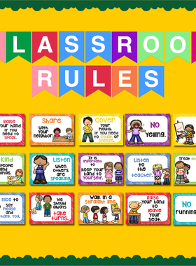 15条教室守则classroom rules幼儿园教室装饰英语海报a4全塑封