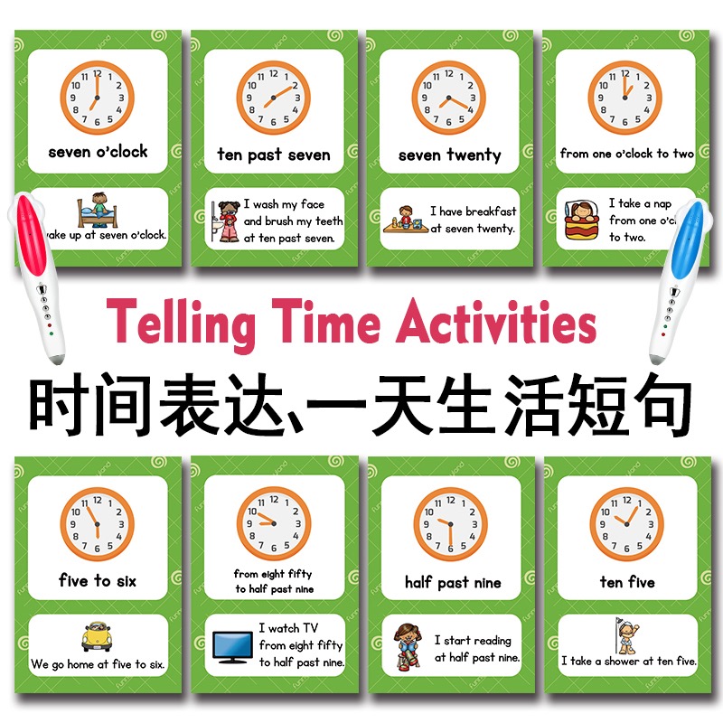 tellingtime英语时间学生卡片