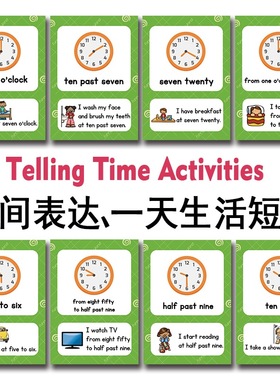 Telling time英语时间时钟表达学生一天日常生活短句启蒙英语卡片
