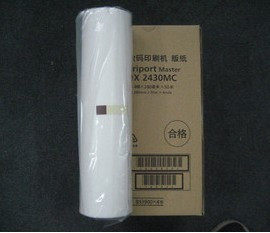 理光一体速印机DX2430腊纸2432版纸2433  2432 6201 6201的一体机