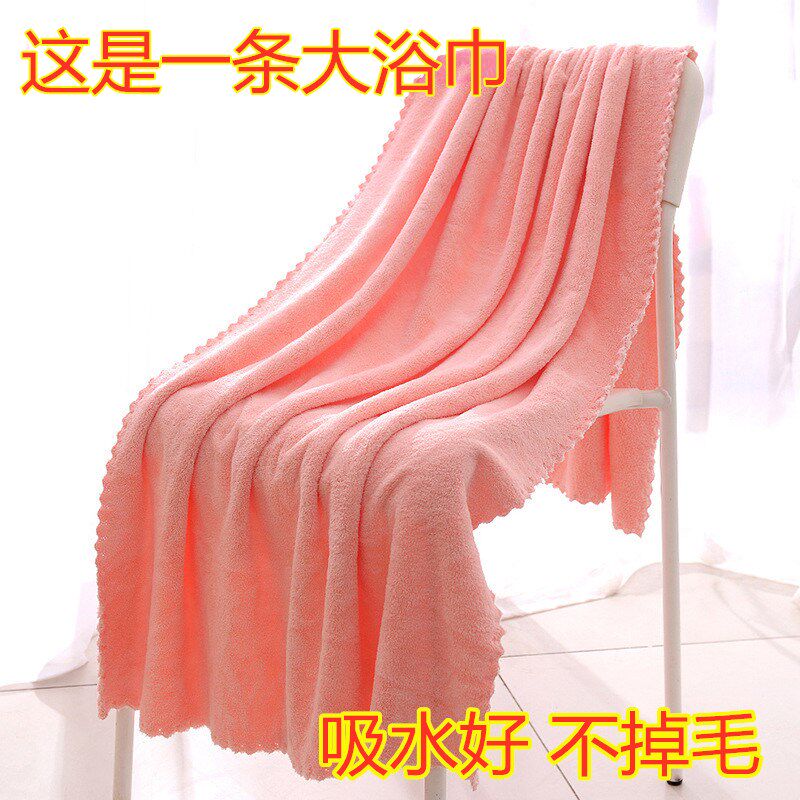 家用浴巾男女网红成人毛巾比全棉纯棉吸水不掉毛儿童速干裹巾大号,居家布艺,浴巾,淘宝优惠券,粉丝福利购,淘宝优惠卷