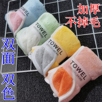 童巾面巾成人儿童加厚珊瑚绒双色
