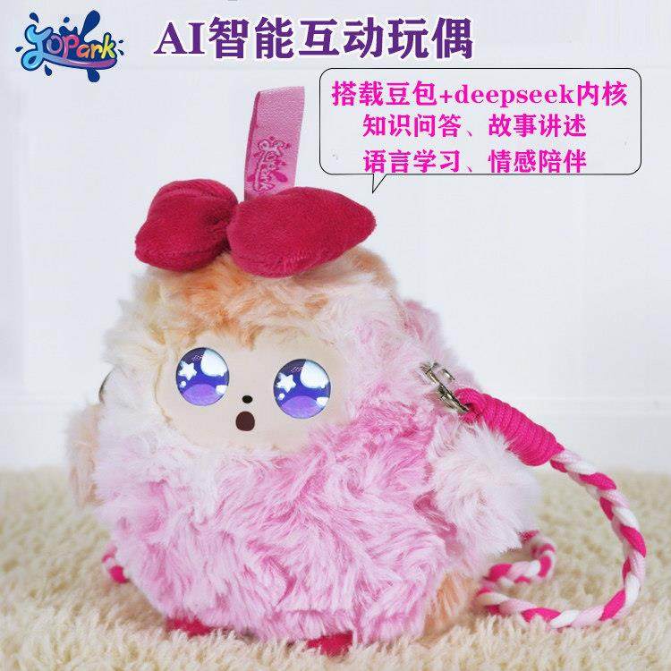 ai人工智能对话毛绒公仔陪伴玩具会说话学英语讲故事儿童生日礼物