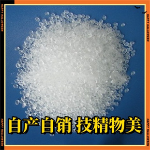 ABS增韧剂PP相容剂PE抗冲击剂PS增韧母粒PC PA66尼龙PVC PBT PET