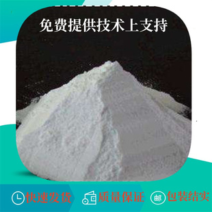 自产抗紫外线吸收剂UV-531 UV-292 UV-622 UV-770 UV-944光稳定剂