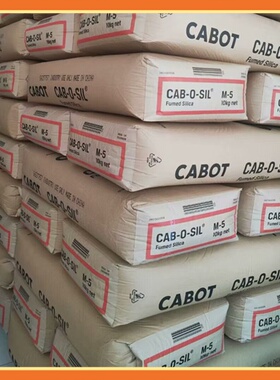 卡博特H M-5气相二氧化硅白炭黑TS-610碳黑530 TG-C6020N 720 740