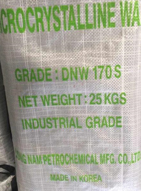 韩国东南石化DNW-160S微晶蜡DNW-170S石蜡烛抛光机 润滑剂 脱模剂