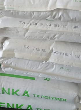 MS日本电气化学TX-100S TX-600S TX-651A 400耐候照明灯具800LF