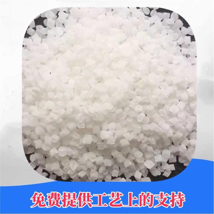 自产高效抗紫外光抗老化母粒 塑胶注塑 抗紫外光线剂 抗老化母粒