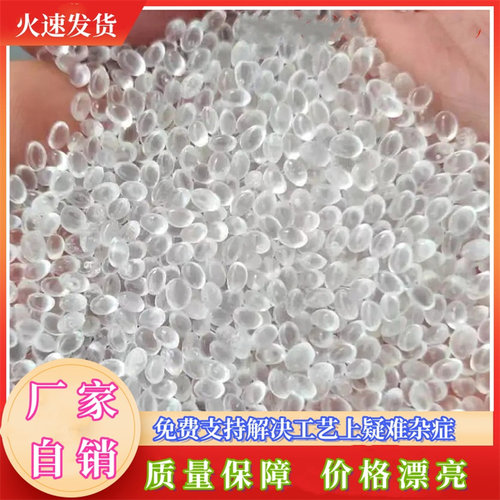 自产PLA增韧剂PEG抗冲击PCL增韧母粒PBA相容剂TPA粉PS PP PE ABS