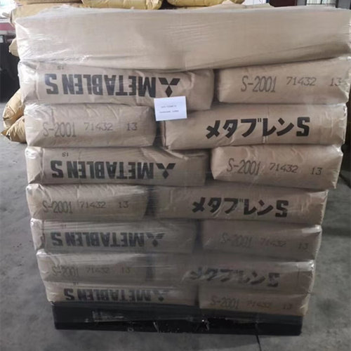 日本三菱增韧剂S-2030耐寒抗冲击剂MB-2952丽阳C223A P-710 SX005